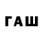 Codein напиток Lean (лин) Aufa Arikeumala