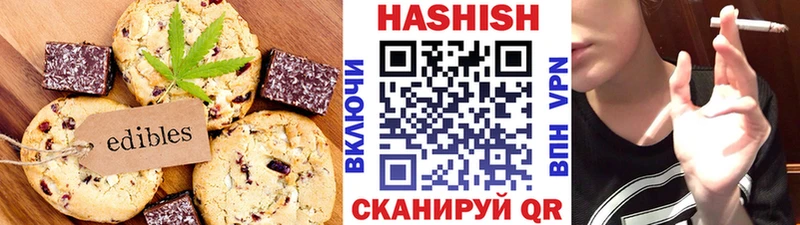 Еда ТГК марихуана  как найти закладки  Новокузнецк 