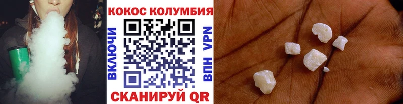 КОКАИН Боливия  Новокузнецк 