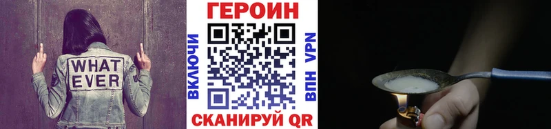 Героин VHQ  blacksprut как войти  Новокузнецк 