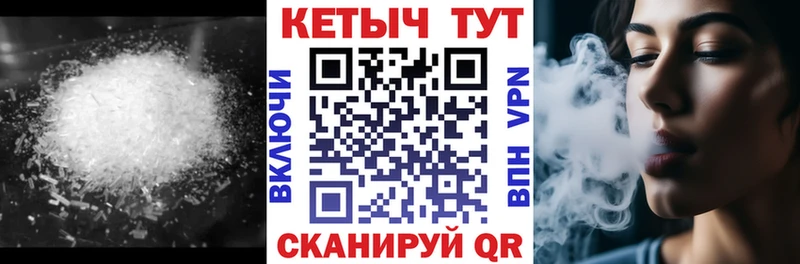 КЕТАМИН VHQ  МЕГА сайт  Новокузнецк 