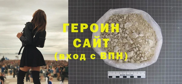 синтетический гашиш Вязьма