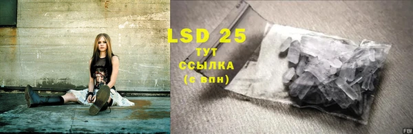 2c-b Вязники