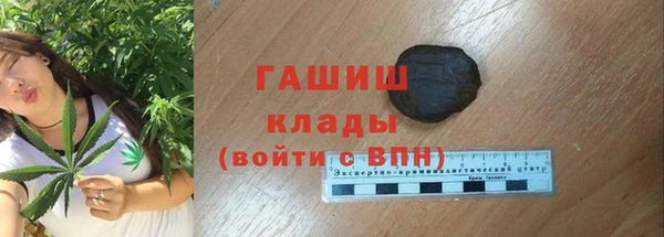 синтетический гашиш Вязьма