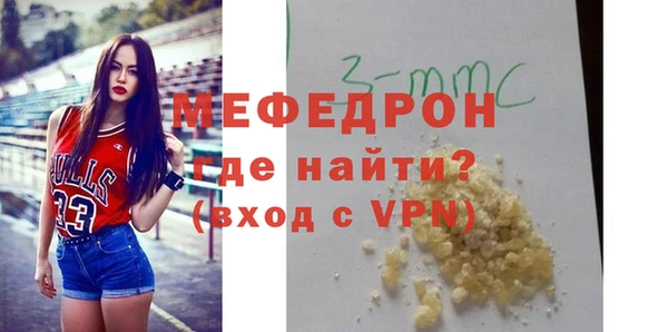 амф Вяземский