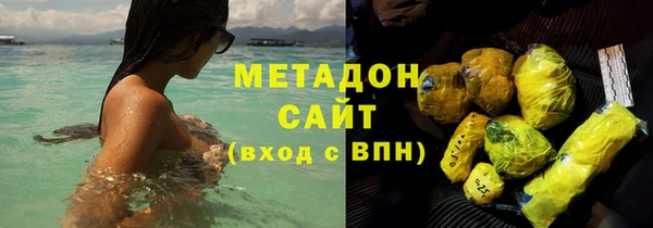 синтетический гашиш Вязьма