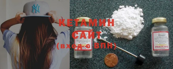 синтетический гашиш Вязьма