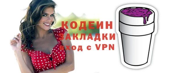 синтетический гашиш Вязьма