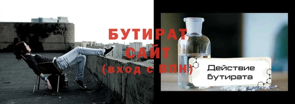 2c-b Вязники