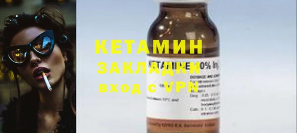 2c-b Вязники