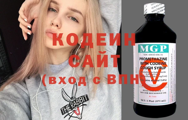 синтетический гашиш Вязьма