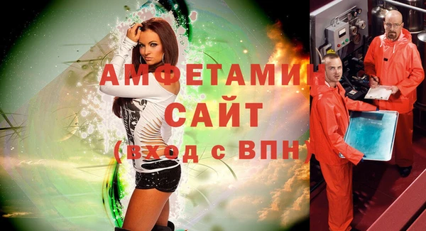синтетический гашиш Вязьма