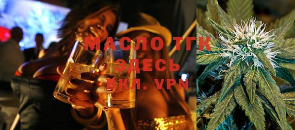 синтетический гашиш Вязьма