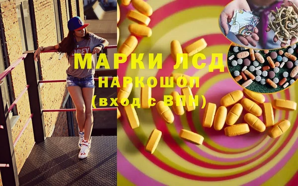 синтетический гашиш Вязьма