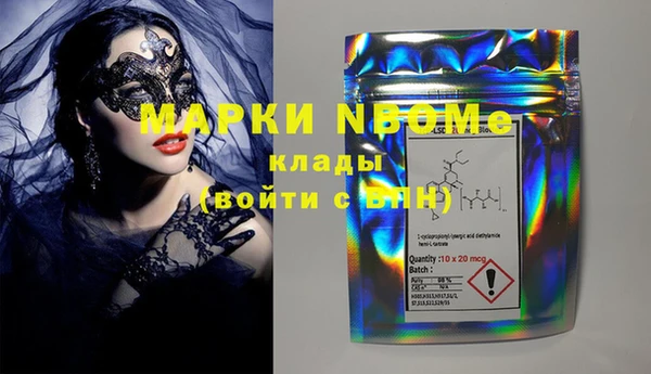 2c-b Вязники
