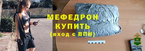 амф Вяземский