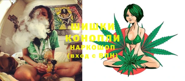 синтетический гашиш Вязьма