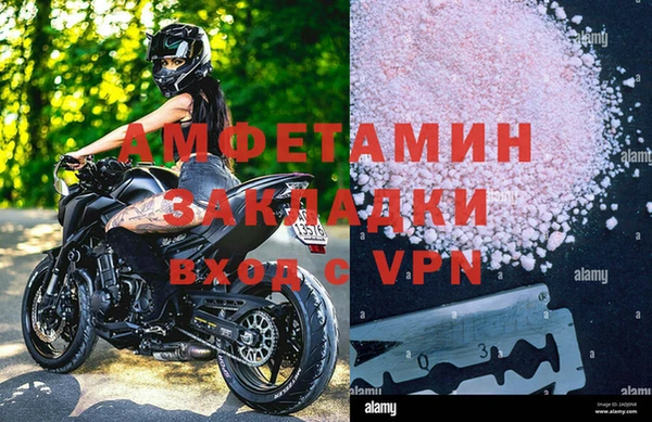 2c-b Вязники