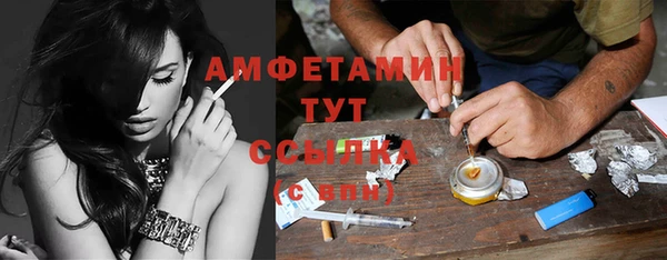 синтетический гашиш Вязьма