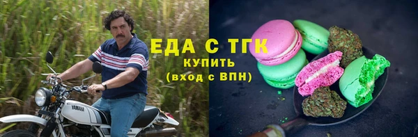 синтетический гашиш Вязьма