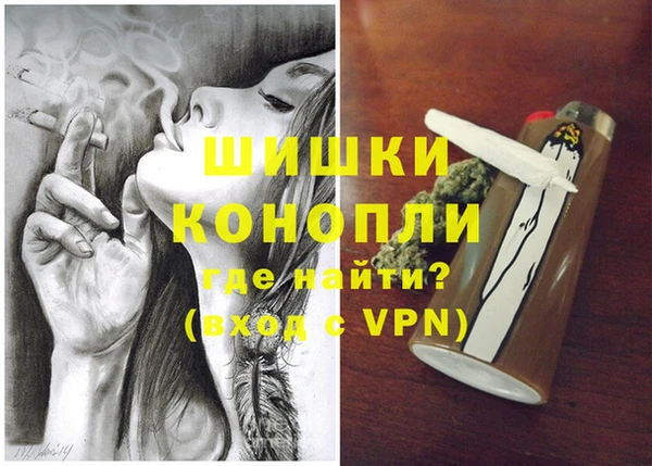 синтетический гашиш Вязьма