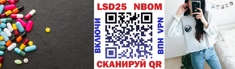 LSD-25 экстази ecstasy  цены наркотик  даркнет клад  Новокузнецк 