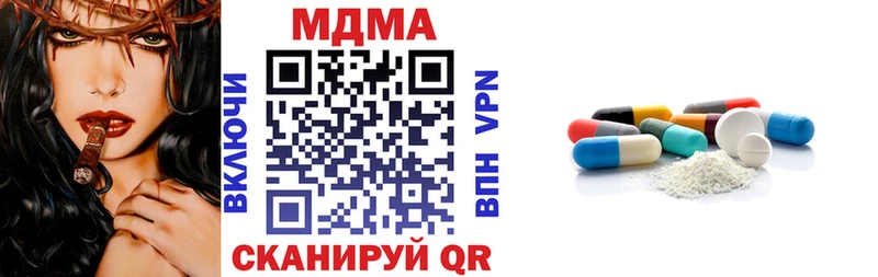 хочу наркоту  Новокузнецк  МДМА VHQ 