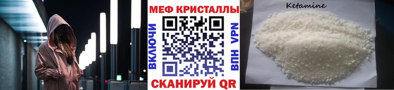 blacksprut маркетплейс  Новокузнецк  МЯУ-МЯУ мука  наркошоп 