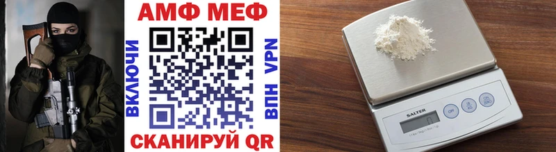 MEGA ССЫЛКА  Новокузнецк  Метамфетамин мет 