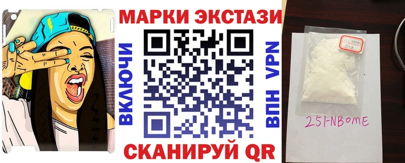 где продают   Новокузнецк  Марки NBOMe 1,5мг 