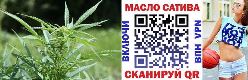Дистиллят ТГК THC oil  Новокузнецк 